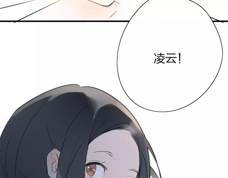第1话 绽放的罪恶之花30