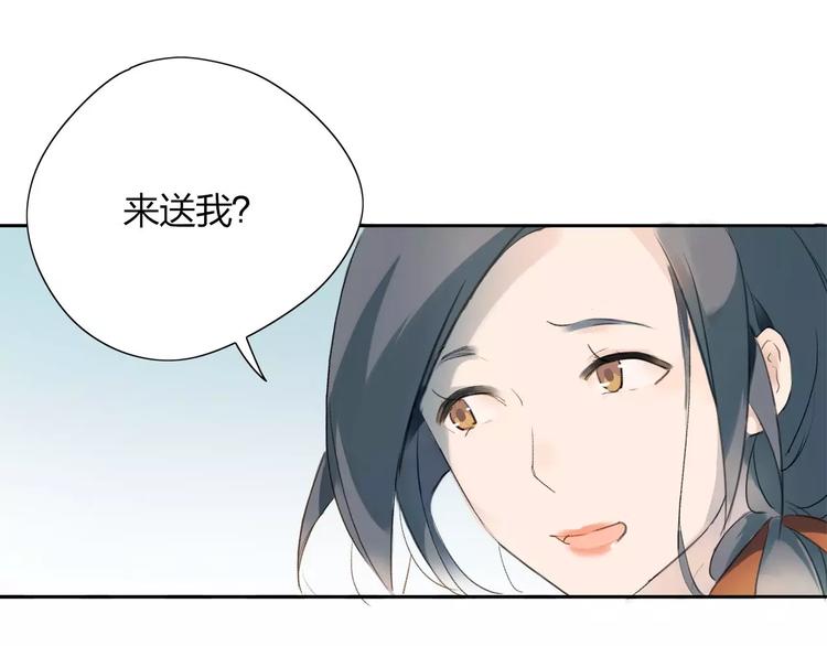 第1话 绽放的罪恶之花35