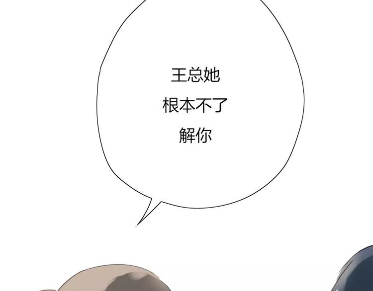 第1话 绽放的罪恶之花37