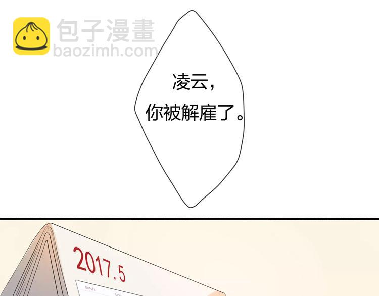 第1话 绽放的罪恶之花4