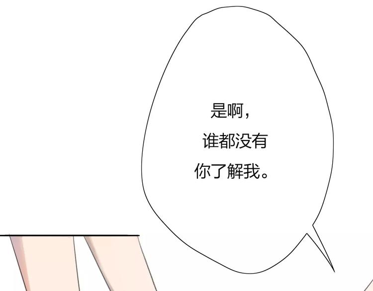 第1话 绽放的罪恶之花40