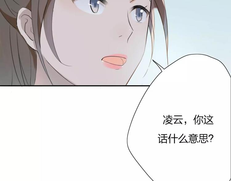 第1话 绽放的罪恶之花42