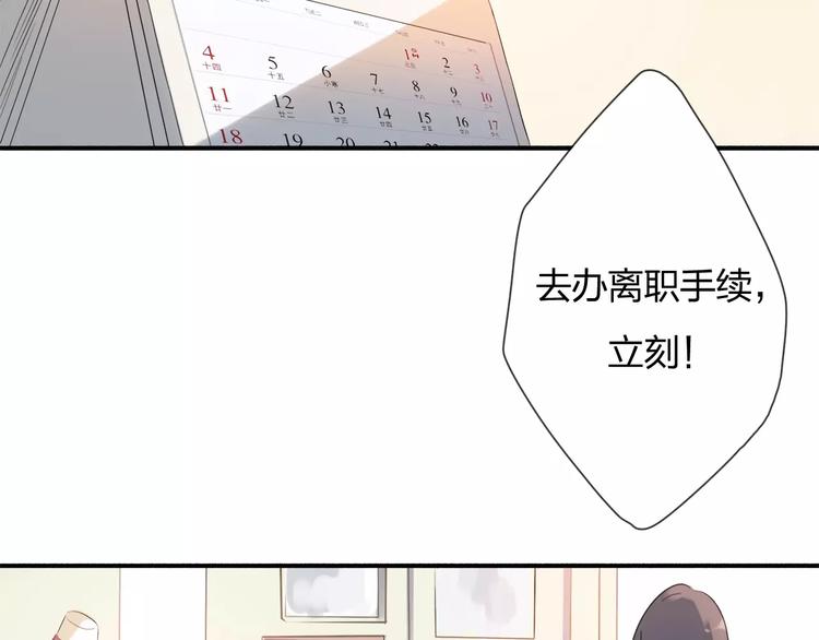第1话 绽放的罪恶之花5