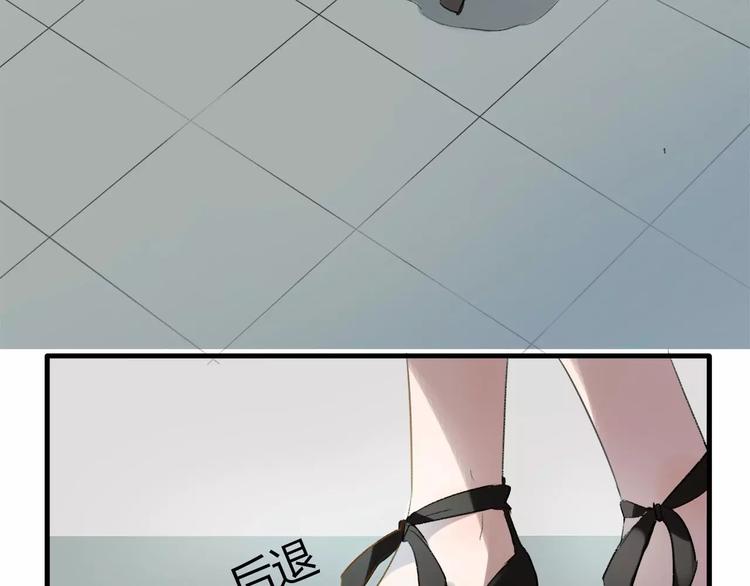 第1话 绽放的罪恶之花53