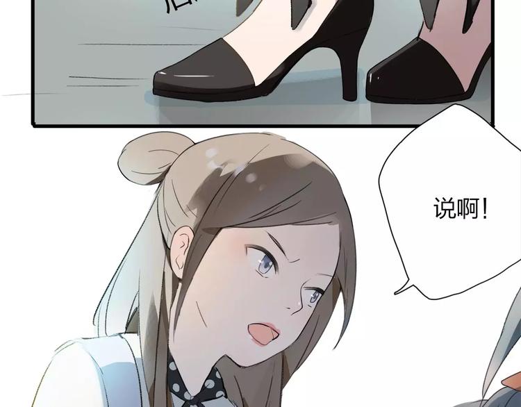 第1话 绽放的罪恶之花54