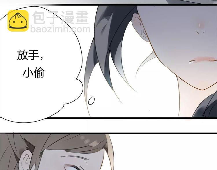 第1话 绽放的罪恶之花58