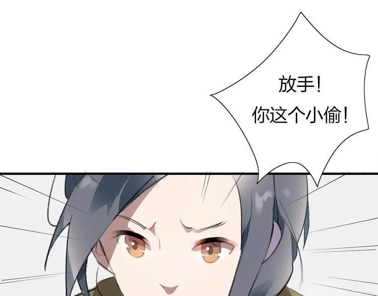 第1话 绽放的罪恶之花61