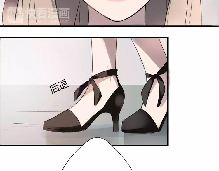 第1话 绽放的罪恶之花63