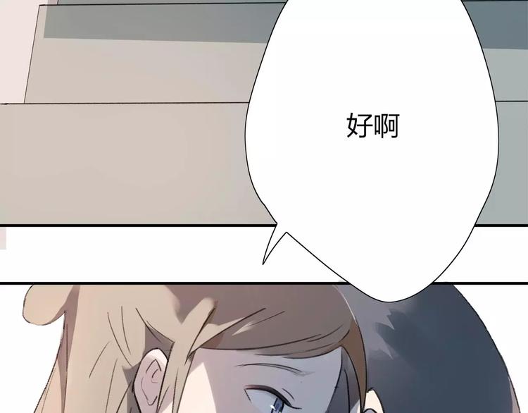 第1话 绽放的罪恶之花69