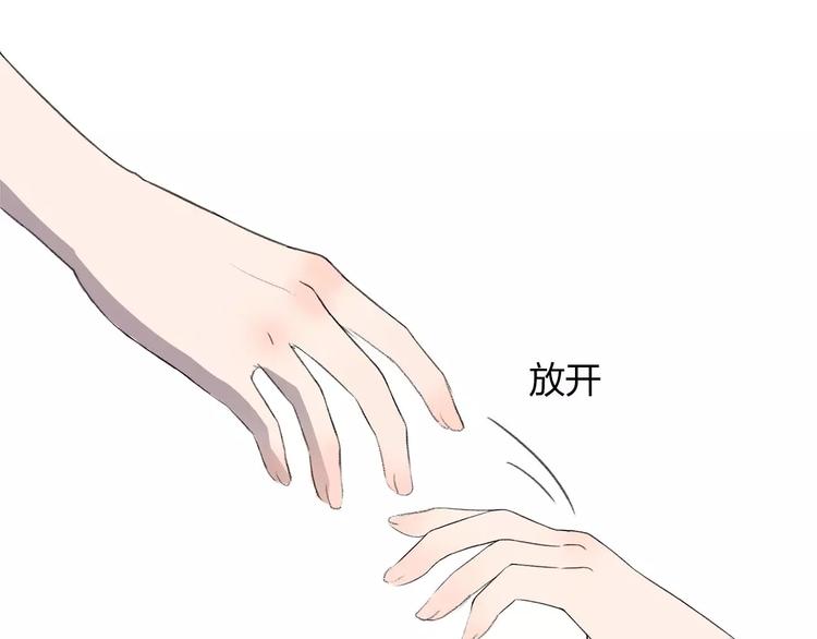 第1话 绽放的罪恶之花73