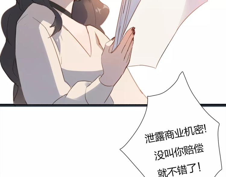 第1话 绽放的罪恶之花8