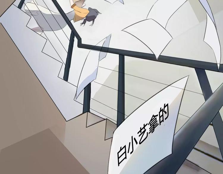 第1话 绽放的罪恶之花81