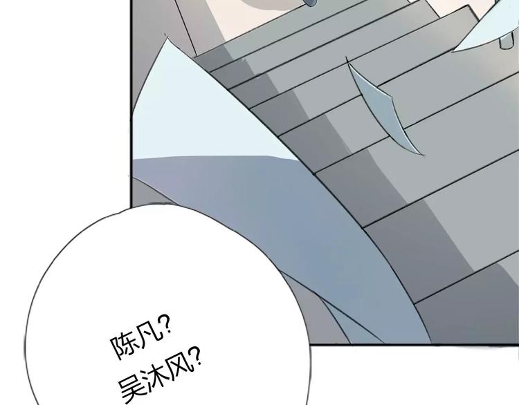 第1话 绽放的罪恶之花87