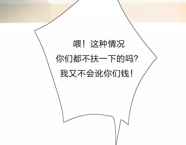 第2话 在曾经的时光里15