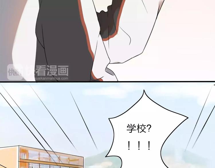 第2话 在曾经的时光里25