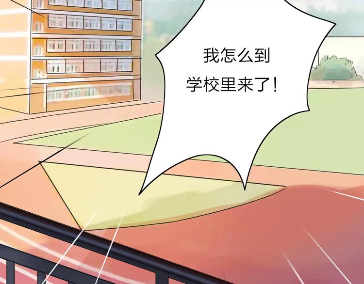 第2话 在曾经的时光里26