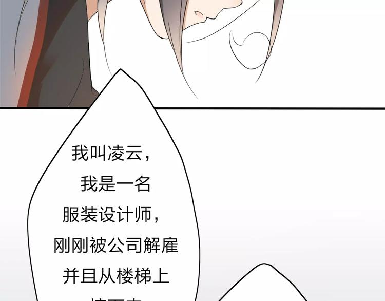 第2话 在曾经的时光里32