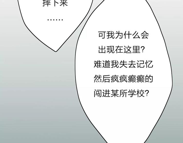 第2话 在曾经的时光里33