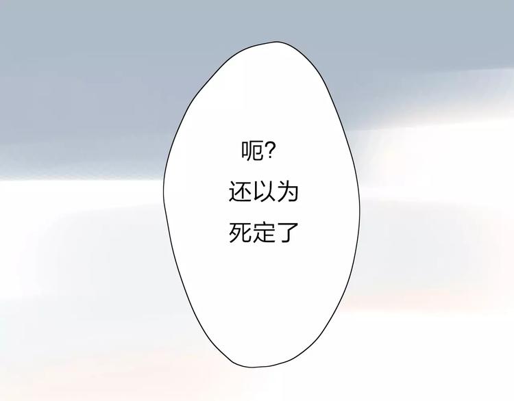 第2话 在曾经的时光里4