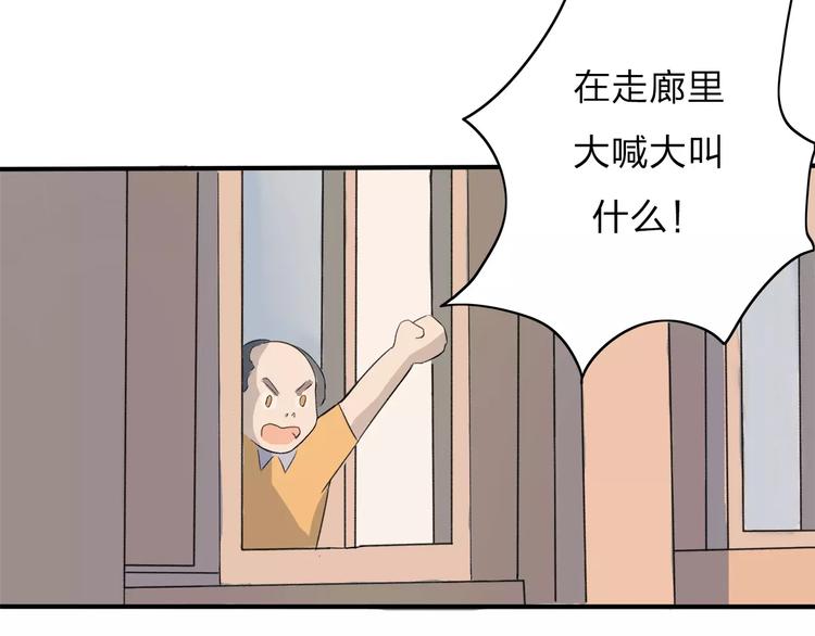 第2话 在曾经的时光里54