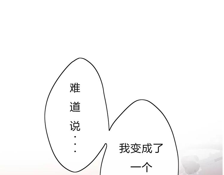 第2话 在曾经的时光里55