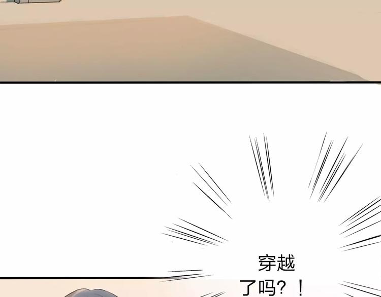 第2话 在曾经的时光里61