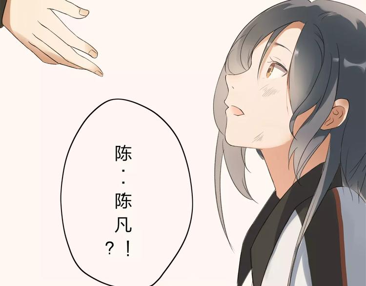 第3话 你是我最好的遇见吧16