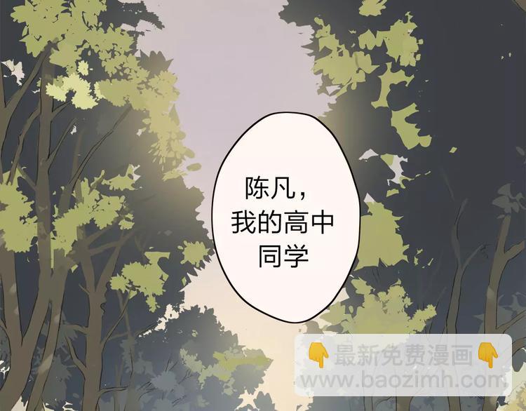第3话 你是我最好的遇见吧18