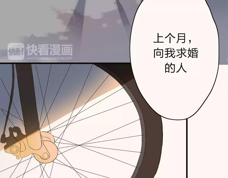 第3话 你是我最好的遇见吧20