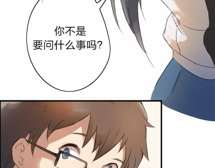 第3话 你是我最好的遇见吧32