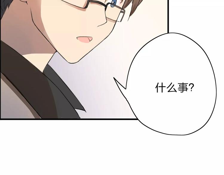 第3话 你是我最好的遇见吧33