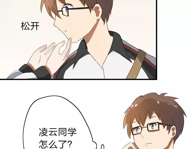 第3话 你是我最好的遇见吧39