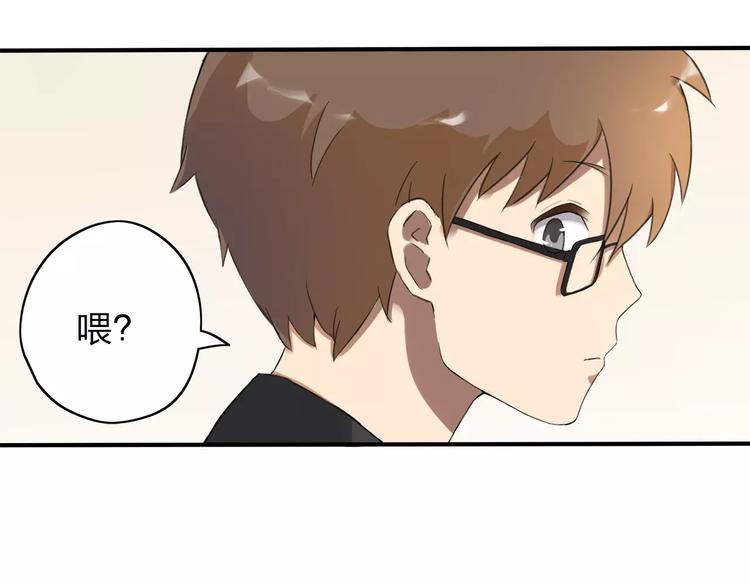 第3话 你是我最好的遇见吧44