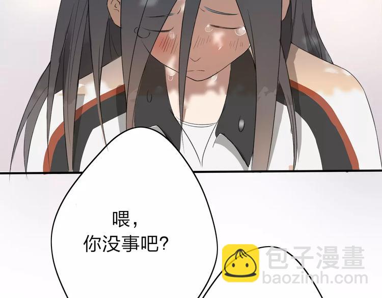 第3话 你是我最好的遇见吧54