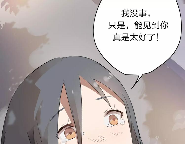 第3话 你是我最好的遇见吧56