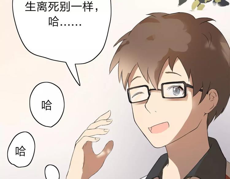 第3话 你是我最好的遇见吧59