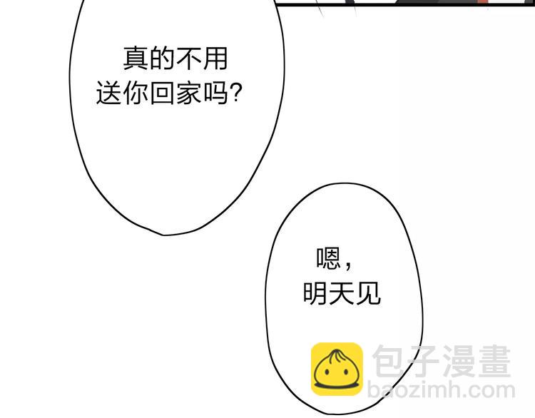 第3话 你是我最好的遇见吧64
