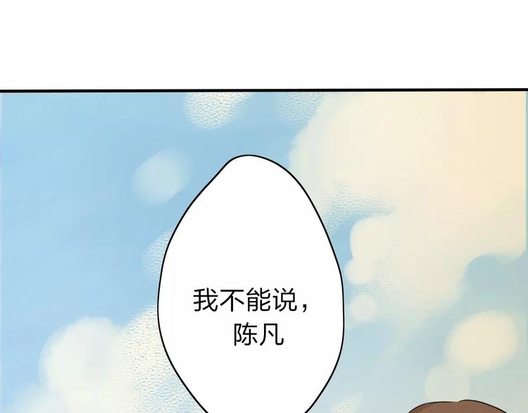 第3话 你是我最好的遇见吧65