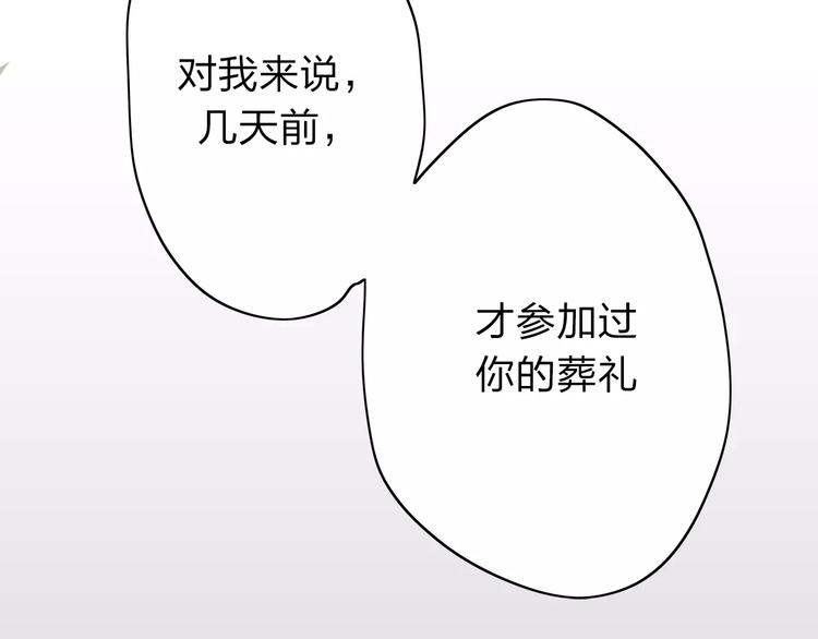 第3话 你是我最好的遇见吧69