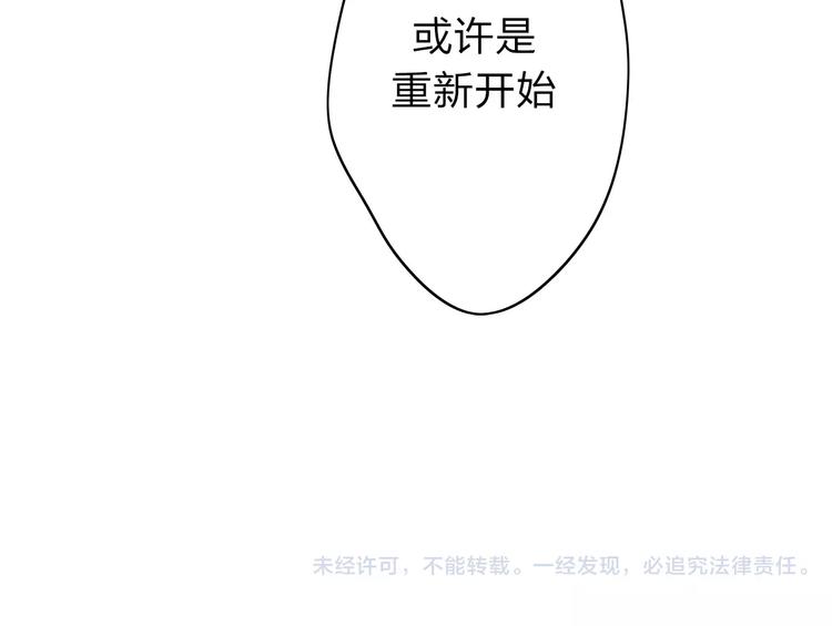 第3话 你是我最好的遇见吧78