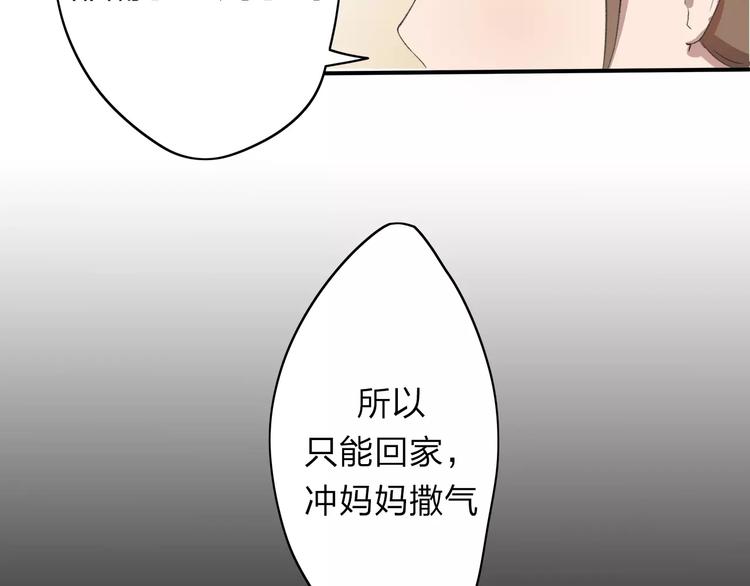 第5话 翩翩少年11