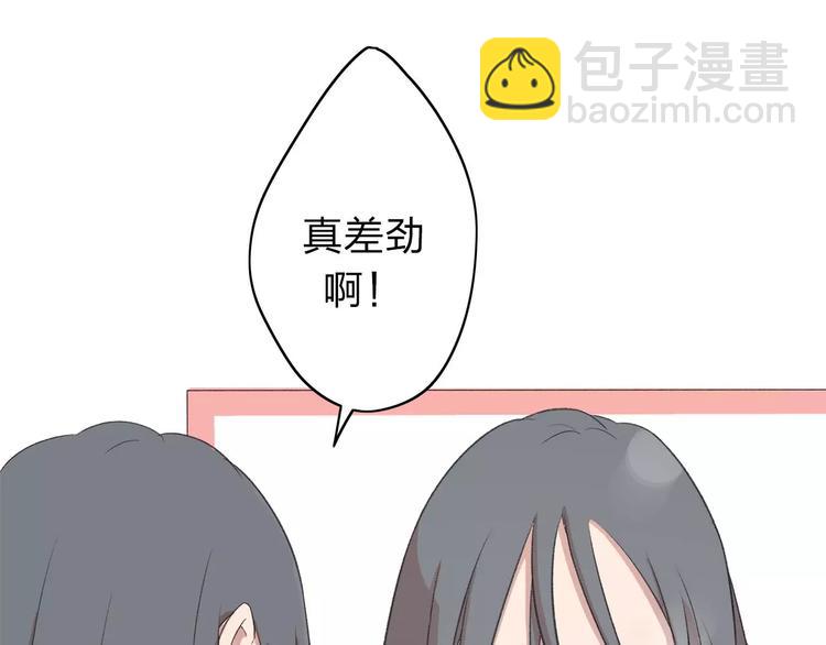 第5话 翩翩少年13
