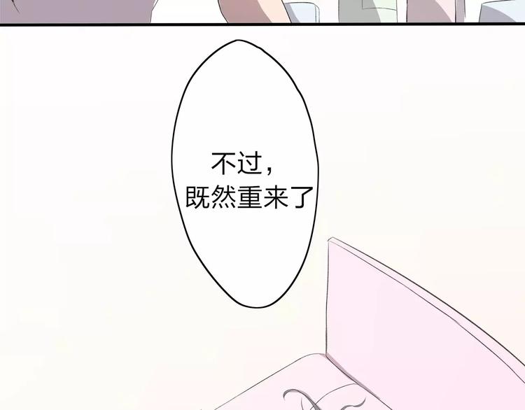 第5话 翩翩少年15