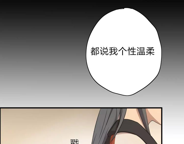 第5话 翩翩少年2