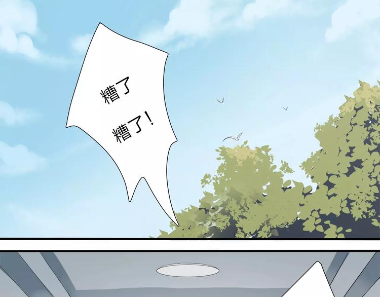 第5话 翩翩少年22