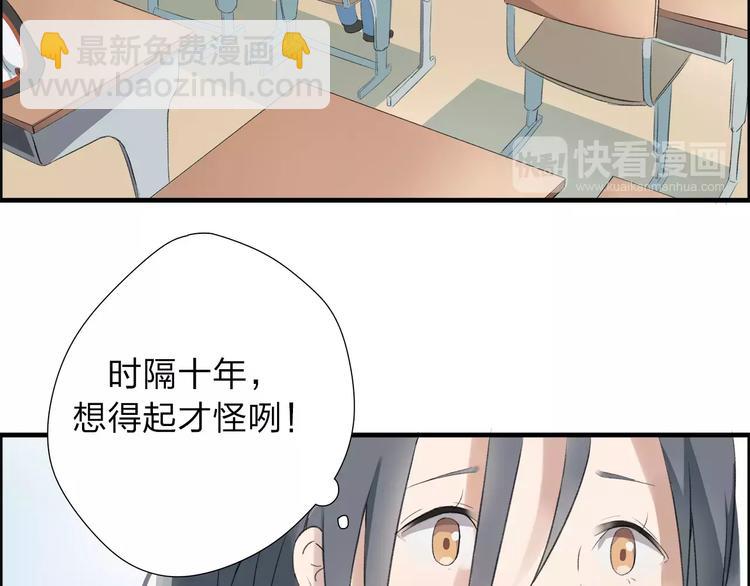 第5话 翩翩少年28