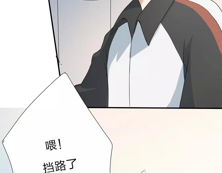 第5话 翩翩少年30