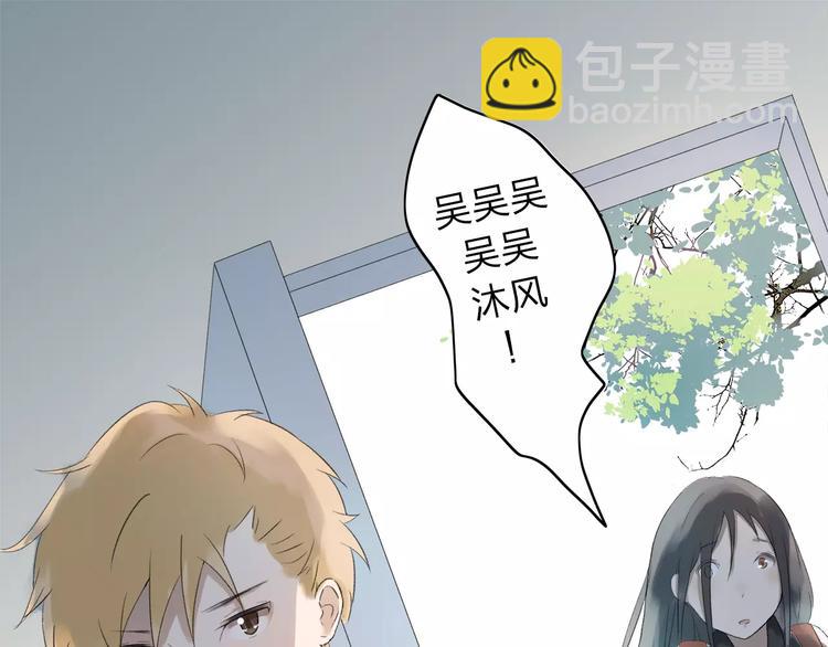 第5话 翩翩少年33