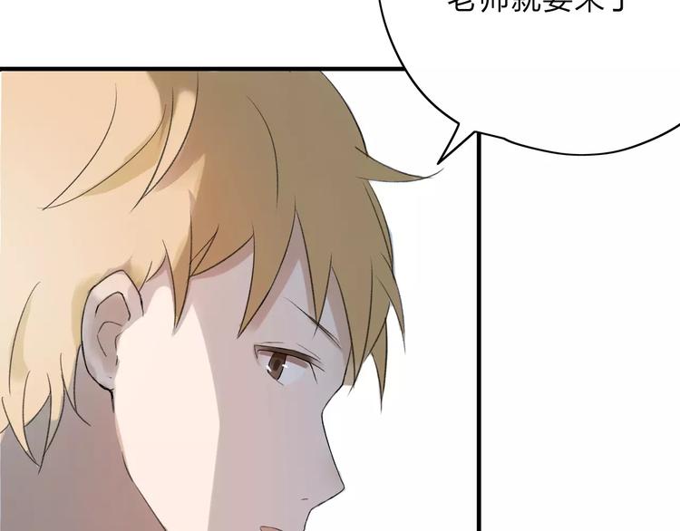 第5话 翩翩少年37