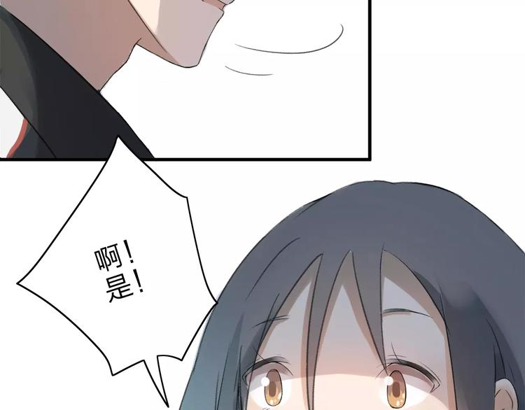 第5话 翩翩少年38